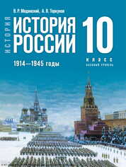 Фотография обложки