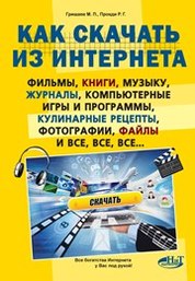 Сборники кулинарных рецептов - купить кулинарный сборник в Киеве, Украине | Bookua