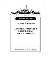 Стоимость обучения дизайну мебели в р-не Ленинский