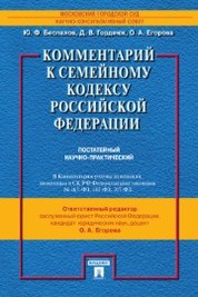 Комментарий к семейному фото своими словами