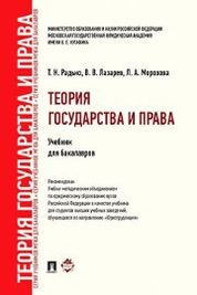 ЭБС Лань