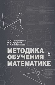 ЭБС Лань