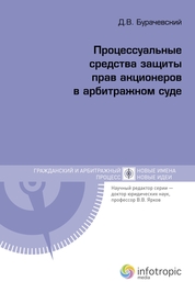 «Арбитражный процесс. Шпаргалки. Изд. 2-е, испр. и доп» Н. Л. Борисовец… | Обсуждаем книги | Дзен