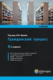 ЭБС Лань