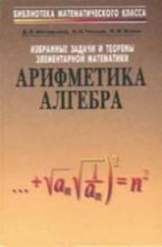 ИНТЕРНЕТ МАГАЗИН КНИГ №1 В УКРАИНЕ - Феникс