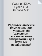 Фотография обложки
