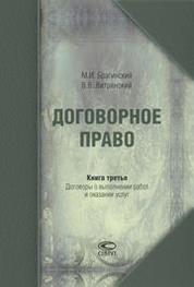 Фотография обложки