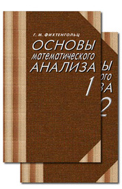 ЭБС Лань