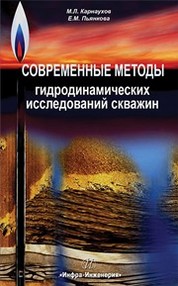 Что делает оператор по исследованию скважин