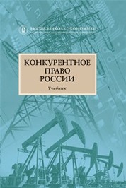 Учебное пособие: Інтелектуальна власність. Юскаєв частина 1