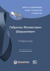 Фотография обложки