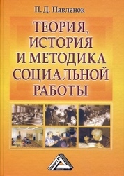 Социальное проектирование в России: как это работает и что нужно знать?