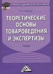 ЭБС Лань