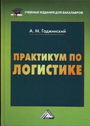 ЭБС Лань