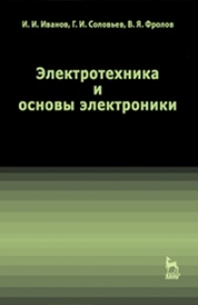ЭБС Лань