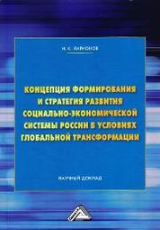 Реферат: История развития секретарского дела