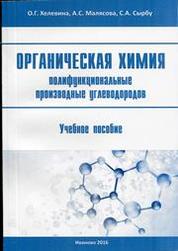 Конкурс среди педагогов Центра