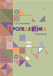 «Дизайн» Бакалавриат | Донецкий государственный университет